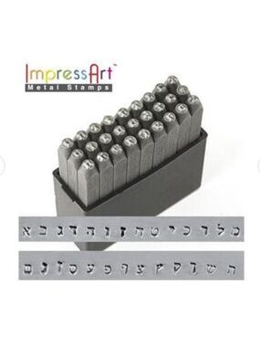 ImpressArt Hebrew 3mm Metal Stamp Set